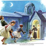 441561-ιστολόγιο Τέρα Άμου ΚΡΥΦΟ ΣΧΟΛΕΙΟ (2)