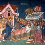 ΚΥΡΙΑΚΗ ΣΤ ΜΑΤΘΑΙΟΥ