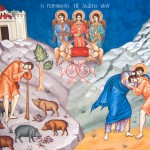 ΠΑΡΑΒΟΛΗ ΑΣΩΤΟΥ ΥΙΟΥ_1