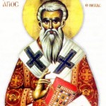 Φωτιος Μέγας