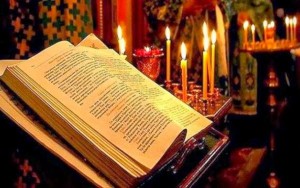 psalmoi_vivlia_agia_grafi_proseuxes_2010